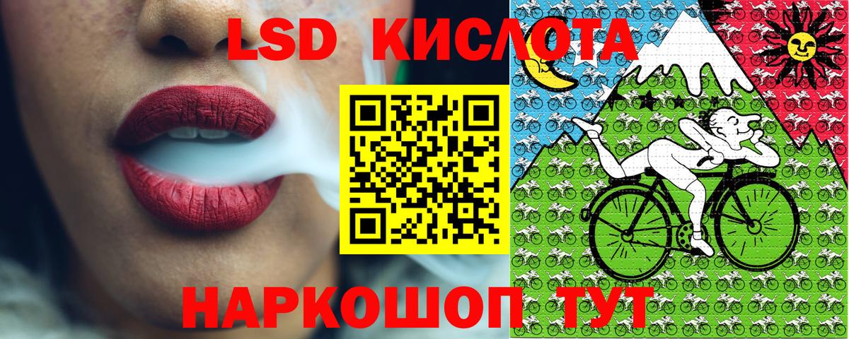 Марки N-bome 1,8мг Черняховск