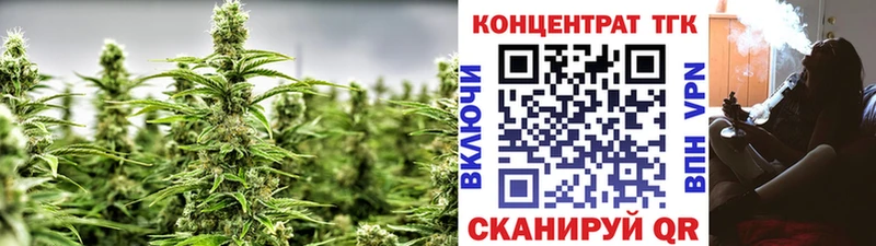ТГК гашишное масло  Черняховск 