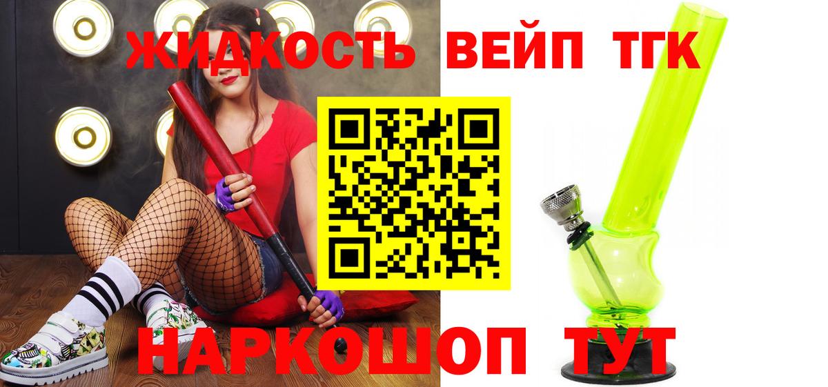 Альфа ПВП Черняховск