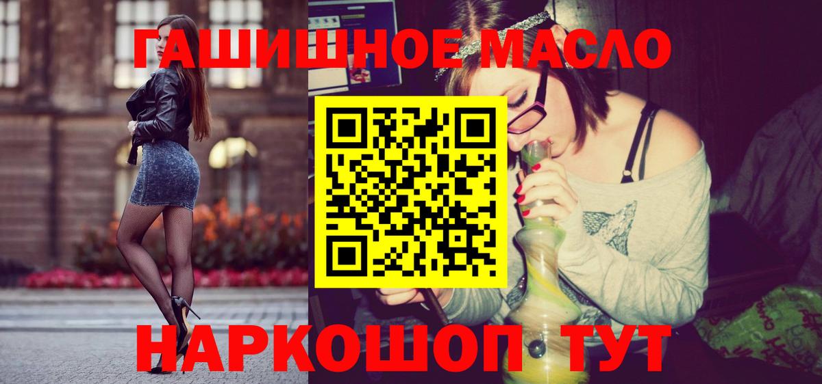 APVP СК   Черняховск  Кетамин  Каннабис  Меф   Меф  