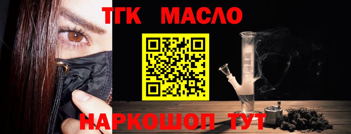 Дистиллят ТГК Wax Черняховск