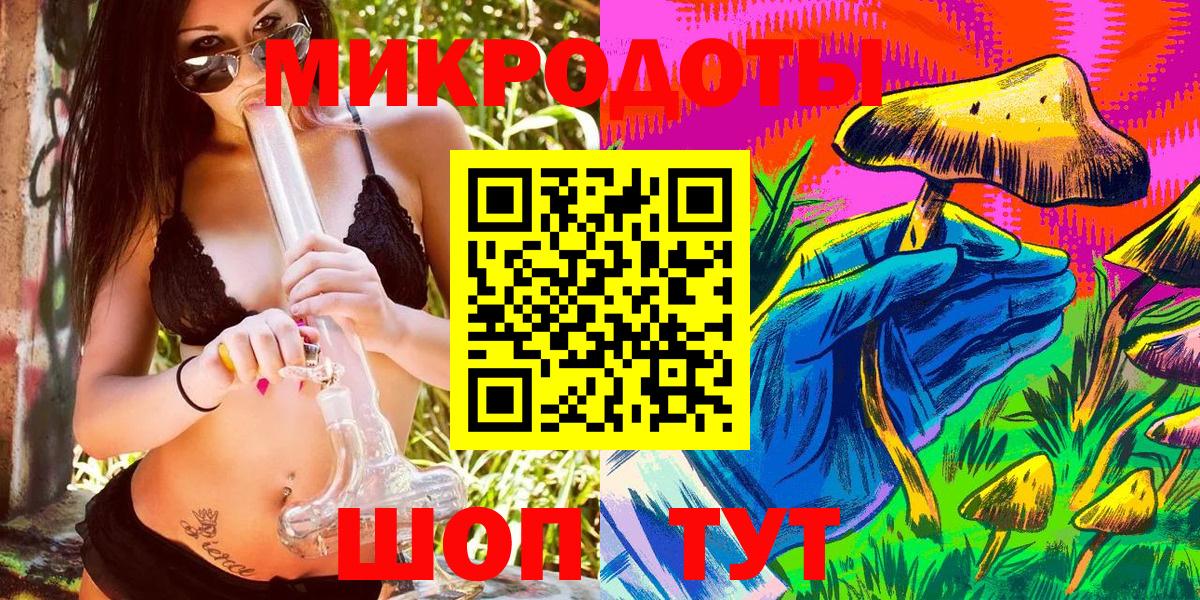 Галлюциногенные грибы Cubensis  Вход с VPN  купить   Псилоцибиновые грибы Magic Shrooms  Черняховск 