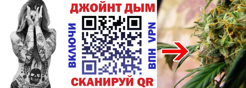 Конопля план  дарнет шоп  Черняховск 