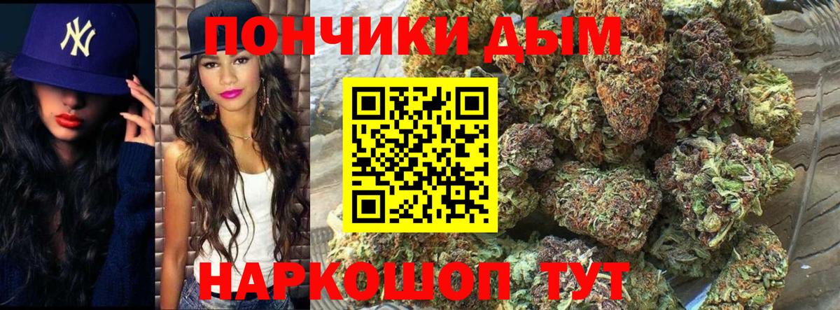 Марихуана VHQ  Марихуана Amnesia  Черняховск  Вход с VPN 